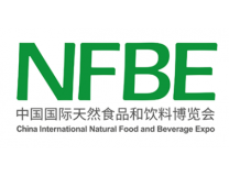 2026中国国际天然食品和饮料博览会