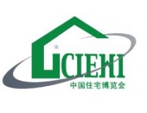2026第二十三届中国国际住宅产业暨建筑工业化产品与设备博览会