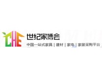 2026重庆世纪家博会