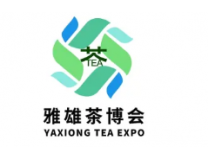 2026第14届中国青岛国际茶产业博览会