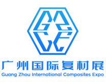 2027第10届广州复合材料展览会