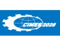 2026第十七届中国国际机床工具展览会