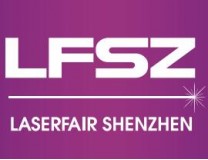 2026第十九届深圳国际激光与智能装备、光子技术博览会