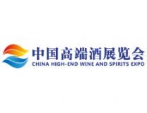 酒业家·2026第15届（济南）中国高端酒展览会