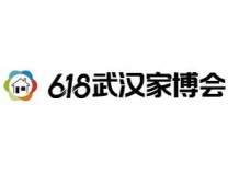 2026第36届武汉家博会