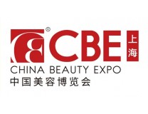 2027年上海美博会-2027年上海浦东美博会CBE