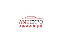 2026上海国际汽车易损件及车身部件展览会