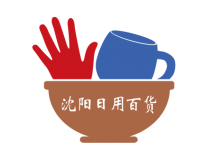 2026东北日用百货博览会