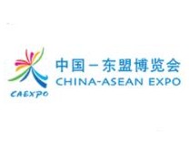 2026第二十三届中国-东盟博览会