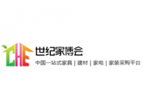 2026重庆世纪家博会