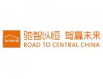 2026第二十六届武汉国际汽车展览会