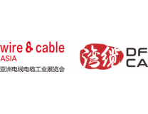 2026亚洲电线电缆工业展览会