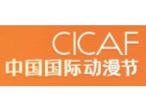 2026第二十二届中国国际动漫节