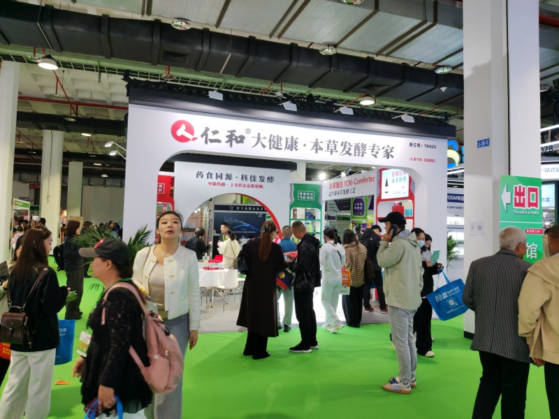 2026北京健康展精彩回顾104
