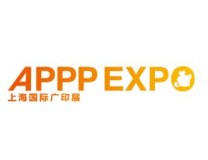 2027上海国际广印展