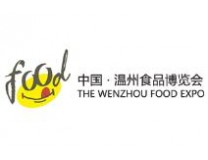2026第十五届中国（温州）食品博览会