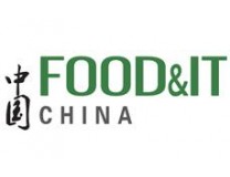 2027第24届中国国际食品加工与包装设备（青岛）展览会
