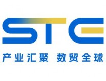 2026潮汕电商产业博览会暨跨境供应链展