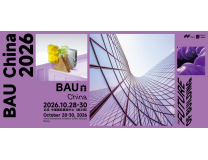2026 BAU China国际建筑科技博览会