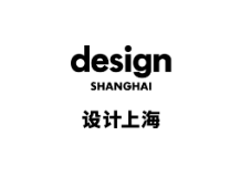 2027设计上海展览会