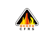 2026第二十届上海国际阻燃技术材料展览会暨研讨会