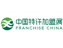 2027第67届中国特许加盟展览会•北京站