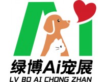 2026第二届江西宠物博览会