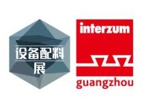 2027中国广州国际家具生产设备及配料展览会