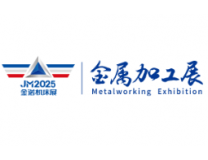 2027第24届青岛国际金属加工设备展览会