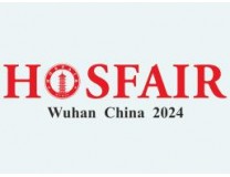 2026华展·第三届武汉国际 酒店用品及餐饮业展览会